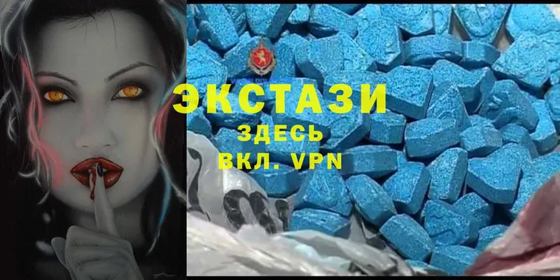 где найти наркотики  omg маркетплейс  Ecstasy 300 mg  Барыш 