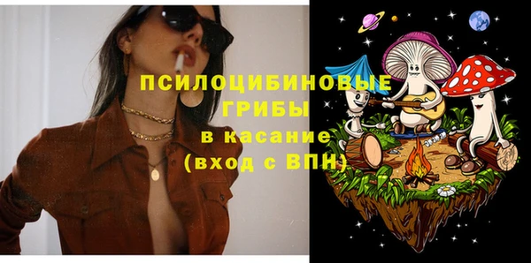 MESCALINE Вязники