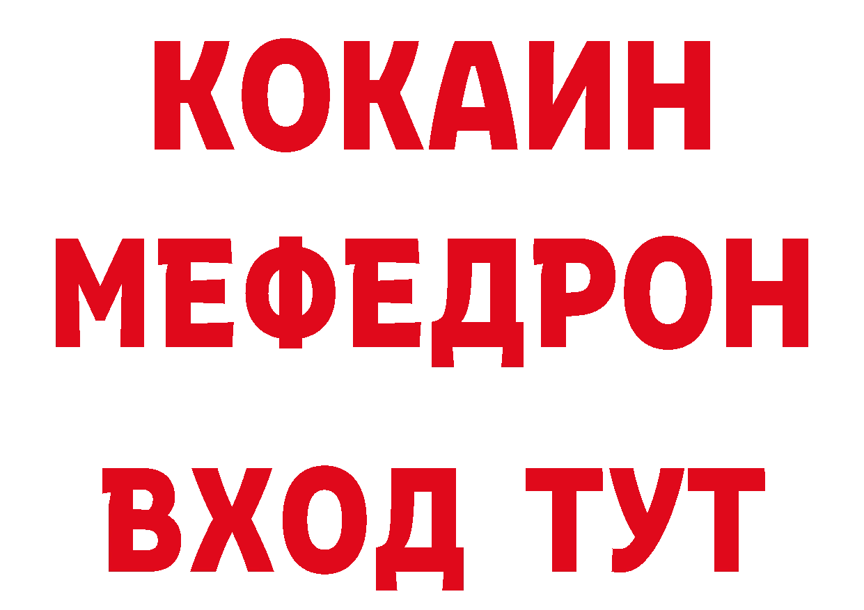 Где можно купить наркотики?  телеграм Барыш