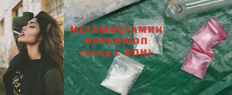 OMG ТОР  Барыш  МЕТАМФЕТАМИН кристалл 